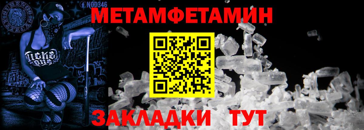 Амфетамин Розовый Владимир