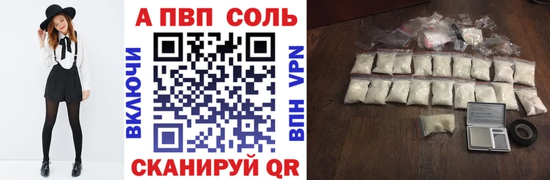 A PVP крисы CK  Владимир 