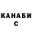 Canna-Cookies конопля P Trof