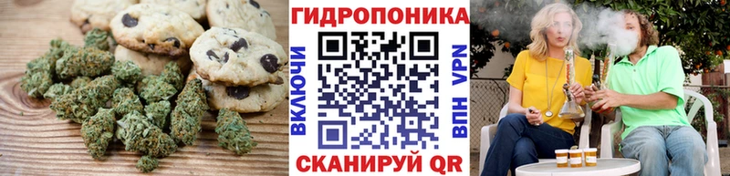 наркошоп  Владимир  kraken как войти  Еда ТГК конопля 