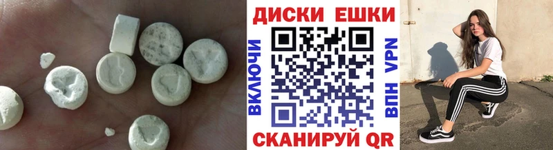 Ecstasy Philipp Plein Владимир