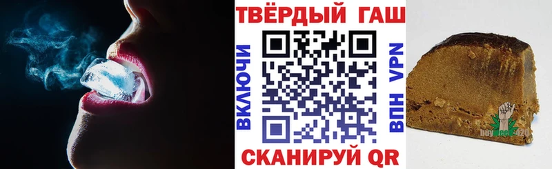 ГАШ ice o lator Владимир