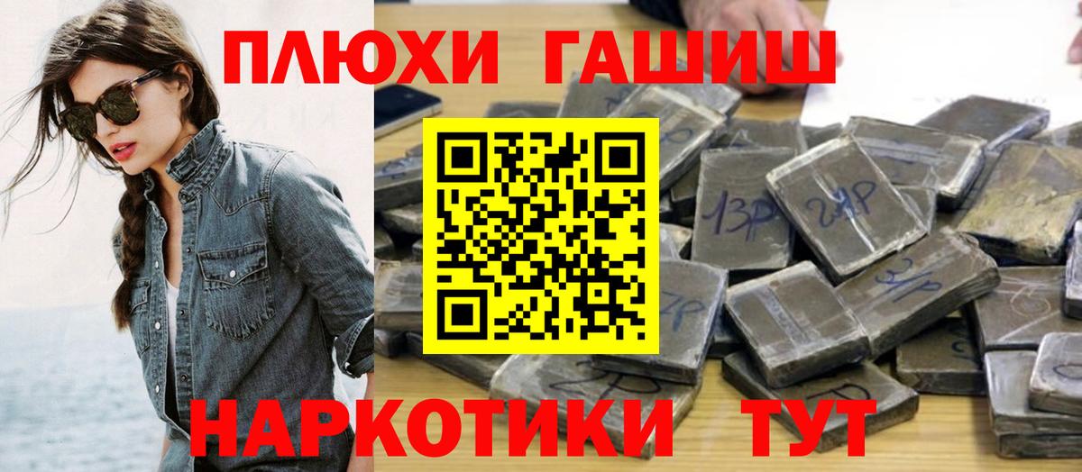 Гашиш индика сатива Владимир