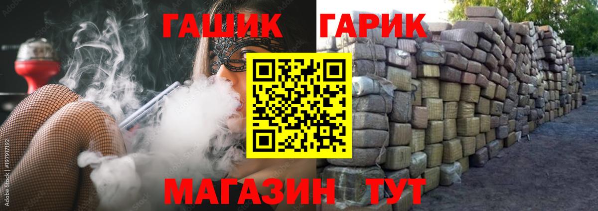 Владимир  ГАШ Premium  Вход с VPN 