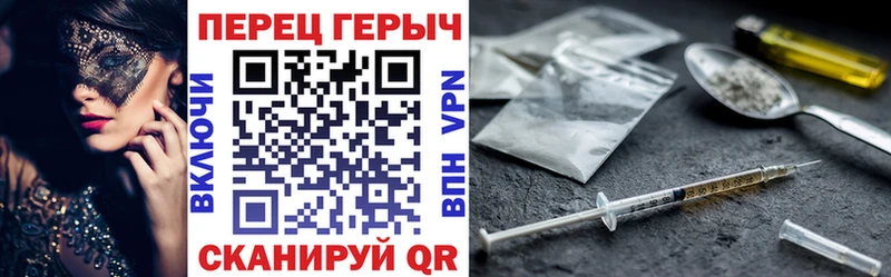 Героин VHQ  наркотики  Владимир 