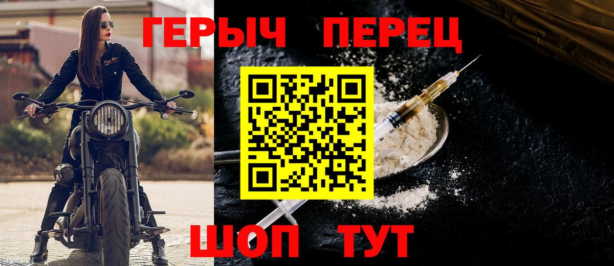 Владимир  ГЕРОИН VHQ  Вход с VPN 