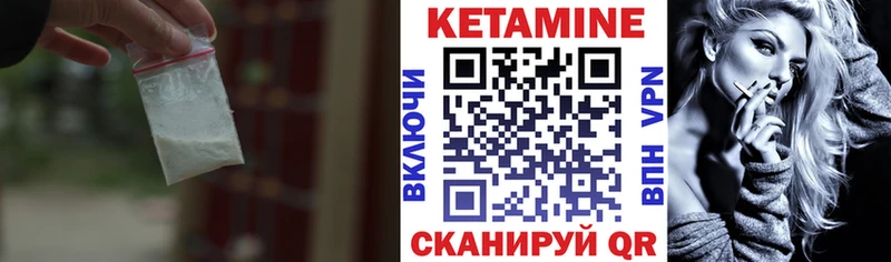 КЕТАМИН VHQ  даркнет сайт  Владимир 