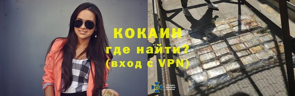 таблы Абдулино