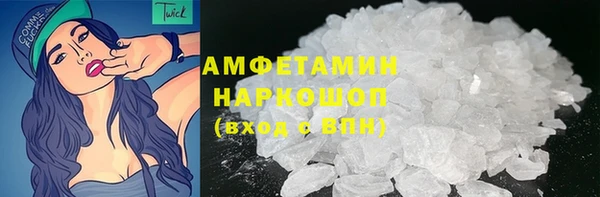 таблы Абдулино