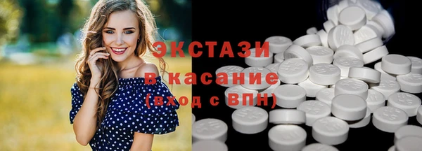 таблы Абдулино