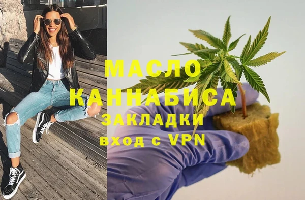 таблы Абдулино