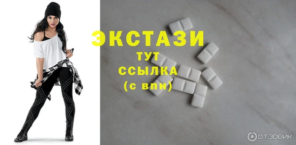 шишки Абаза