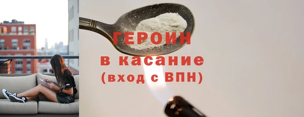 таблы Абдулино