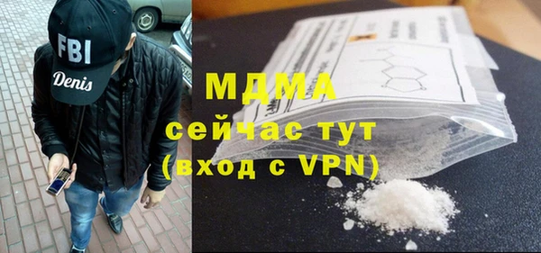 таблы Абдулино