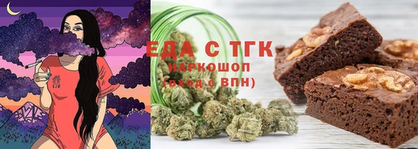 таблы Абдулино