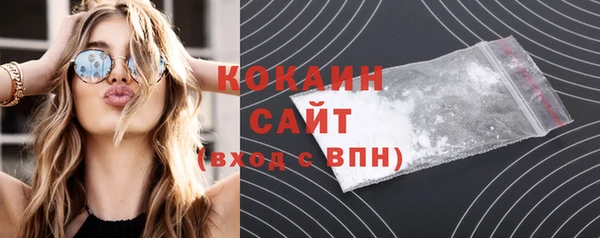 таблы Абдулино
