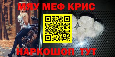 прущая мука Балашиха