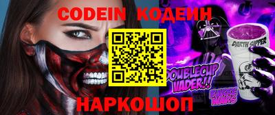 кокс Балахна