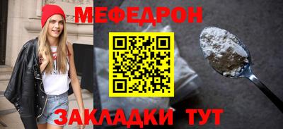 прущая мука Балашиха