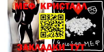 спайс Балаково