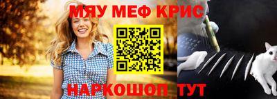 прущая мука Балашиха