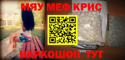 спайс Балаково
