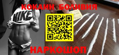 спайс Балаково