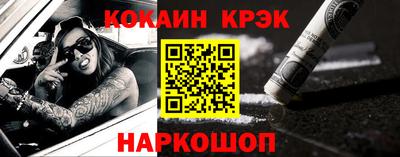 синтетический гашиш Волжск