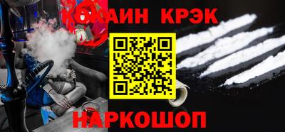 спайс Балаково