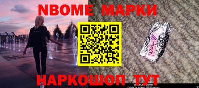 кокс Балахна