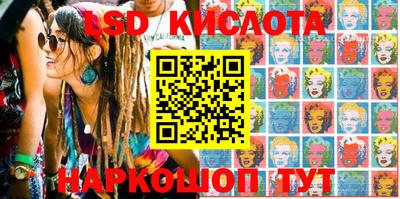 спайс Балаково