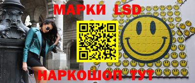 спайс Балаково