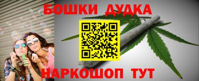 спайс Балаково