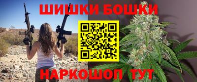 спайс Балаково