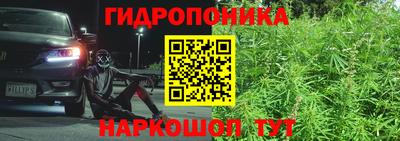 прущая мука Балашиха
