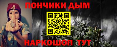 прущая мука Балашиха