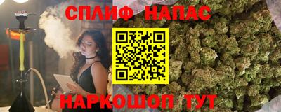 спайс Балаково