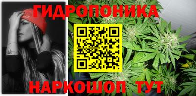 спайс Балаково