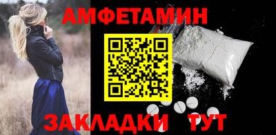 спайс Балаково