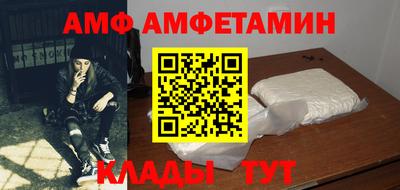 спайс Балаково
