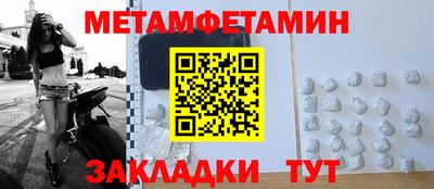 спайс Балаково