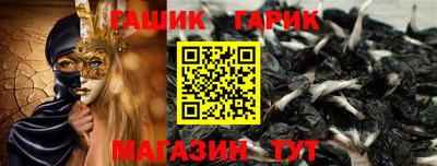 спайс Балаково