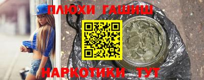 спайс Балаково