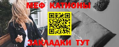 спайс Балаково