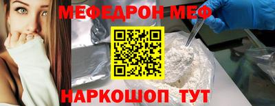 спайс Балаково