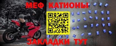 спайс Балаково