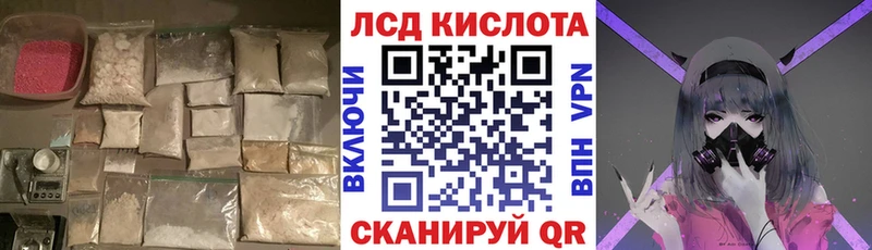 наркота  Владимир  Лсд 25 экстази кислота 