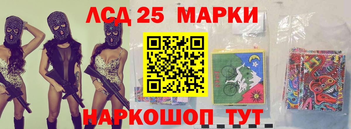 LSD-25 экстази кислота  ЛСД экстази  Владимир  Вход с VPN  Лсд 25 экстази ecstasy 