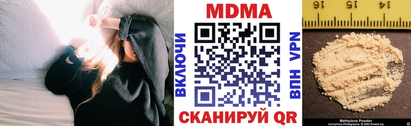МДМА crystal  Владимир 