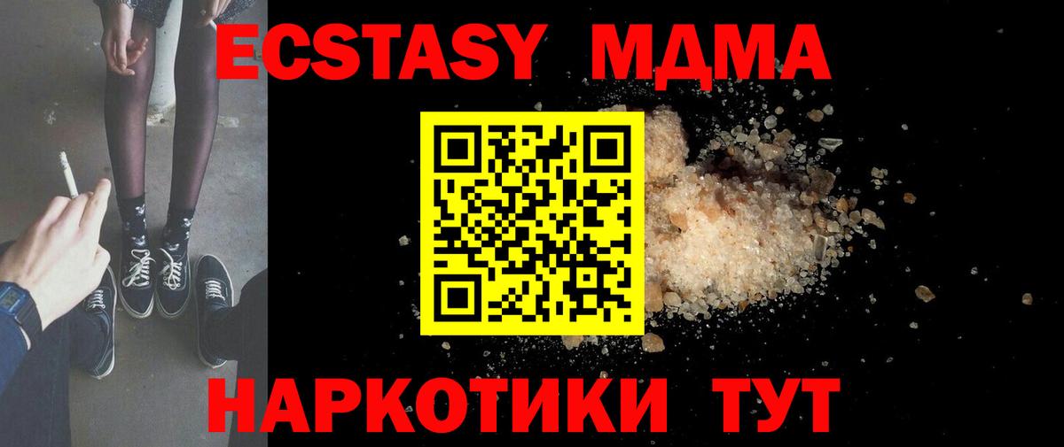 Владимир  МДМА молли  МДМА  Вход с VPN 